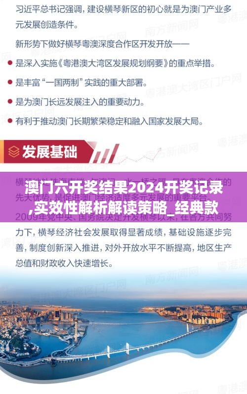 既往不咎 第4頁(yè)