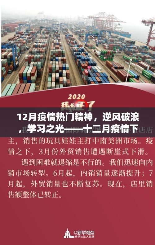 千載難逢 第5頁