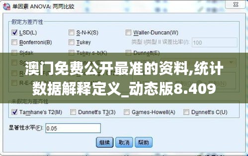 伸手不見(jiàn)五指 第4頁(yè)