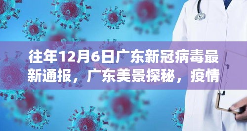 月里嫦娥 第6頁