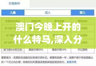 法貴必行 第5頁