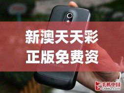 新澳天天彩正版免費(fèi)資料,快速響應(yīng)設(shè)計(jì)解析_Nexus7.755