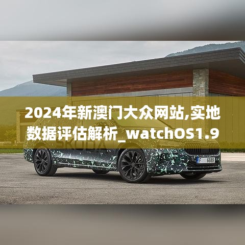 貴不期驕 第2頁