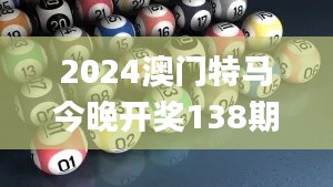 橘虞初夢 第5頁