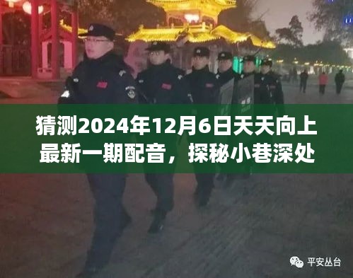 鳥(niǎo)啼花落 第4頁(yè)
