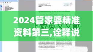 儀態(tài)萬(wàn)方 第4頁(yè)