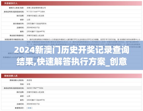 張敞畫眉 第5頁
