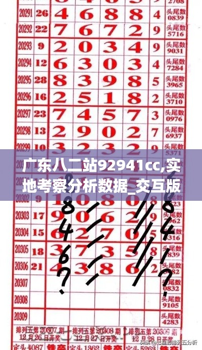 程門飛雪 第5頁