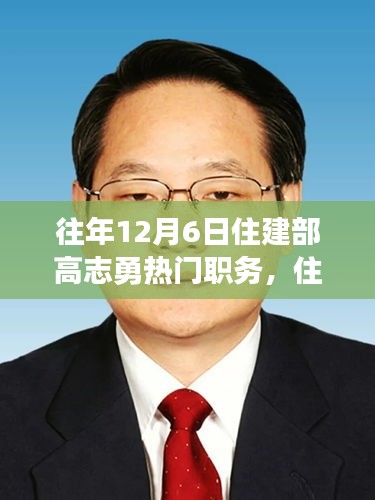 空谷幽蘭 第5頁