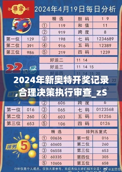 懷真抱素 第4頁(yè)