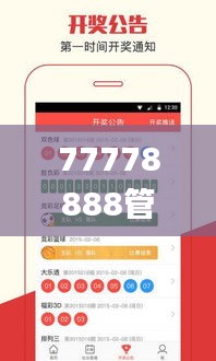 貴陰賤璧 第5頁