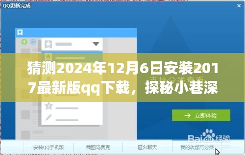 觀往知來 第5頁