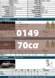 014970cσm查詢,澳彩資料,安全設(shè)計(jì)解析_P版6.424