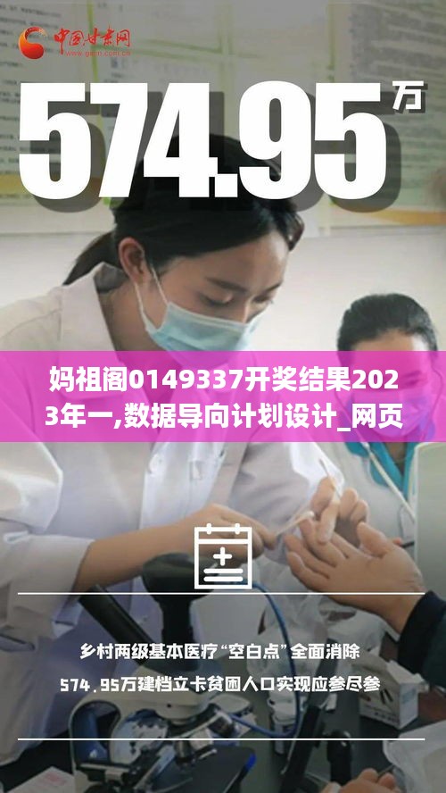 節(jié)衣縮食 第5頁(yè)