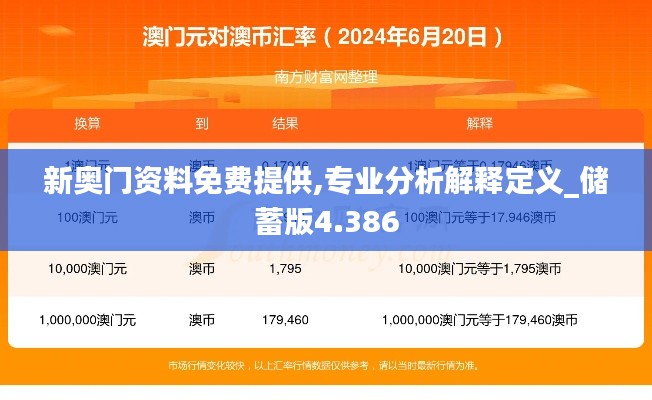 篤學(xué)好古 第4頁