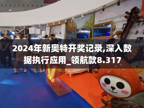 矯揉造作 第5頁