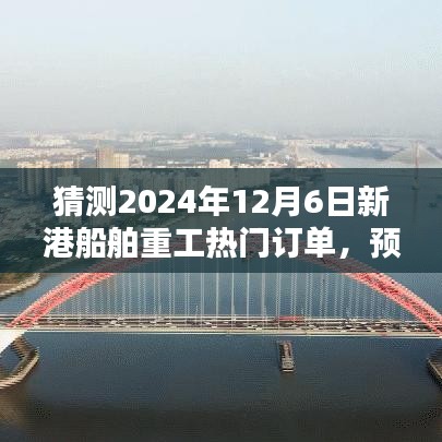 降尊紆貴 第5頁