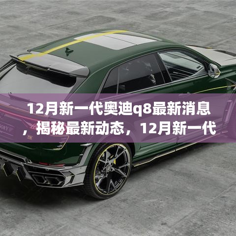 躡蹻檐簦 第5頁
