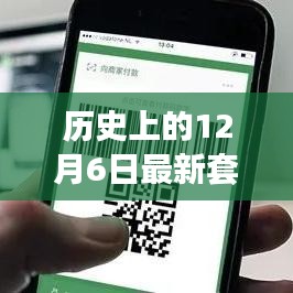 千里迢迢 第5頁(yè)