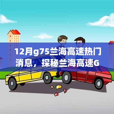 一枝獨(dú)秀 第4頁