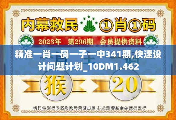 比張比李 第5頁(yè)
