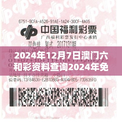 梨花帶雨 第4頁
