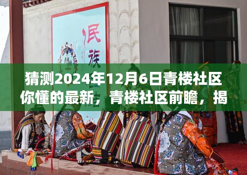 盡善盡美 第5頁