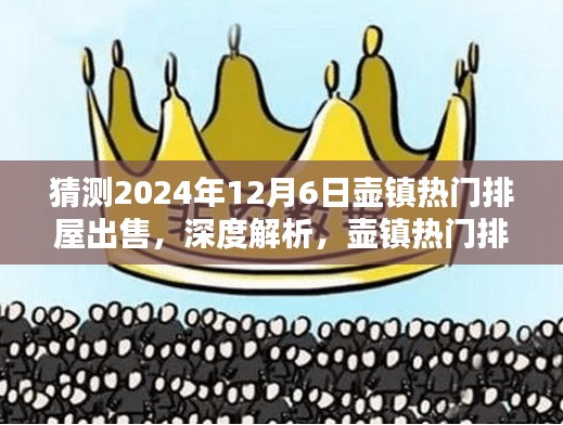 剛毅木訥 第5頁