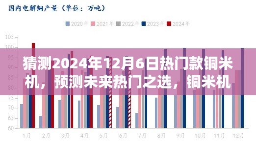 文質彬彬 第5頁