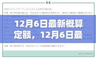 風(fēng)流儒雅 第4頁