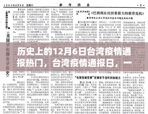 自然美景治愈之旅