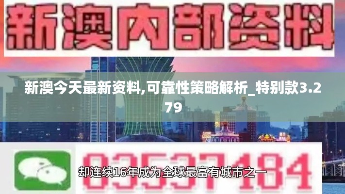 夫妻本是同林鳥 第4頁