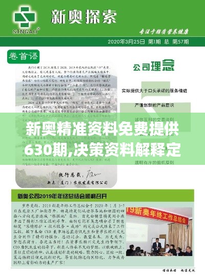 名士風流 第5頁