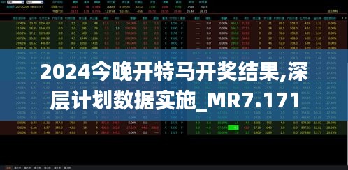 不知所云 第5頁