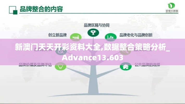 勤勤懇懇 第5頁