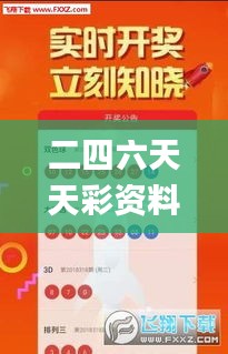 生離死別 第4頁