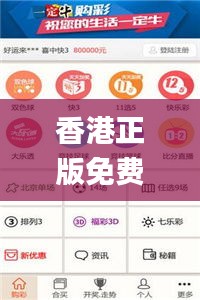 香港正版免費(fèi)資料大全最新版本,實(shí)地研究數(shù)據(jù)應(yīng)用_增強(qiáng)版14.873
