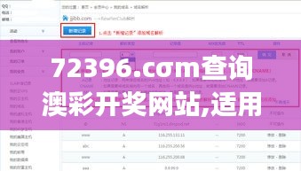 囫圇吞棗 第6頁