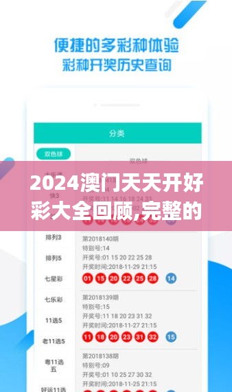 正襟危坐 第4頁(yè)