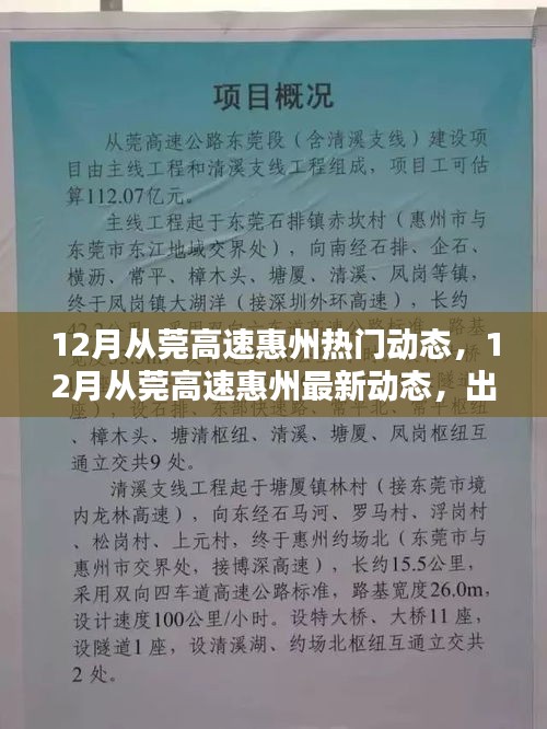 無獨有偶 第5頁