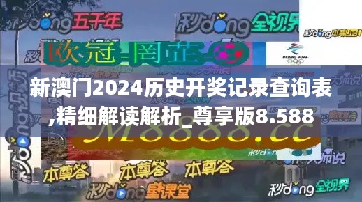 母憑子貴 第4頁