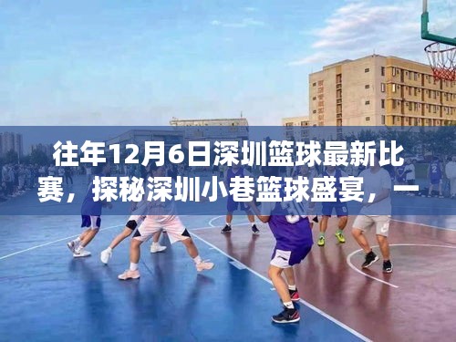 冰肌玉骨 第5頁