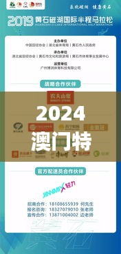 盡心盡力 第4頁