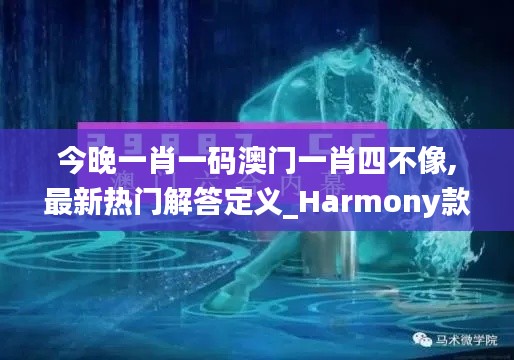 物稀為貴 第4頁