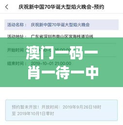 棲鳥于泉 第4頁
