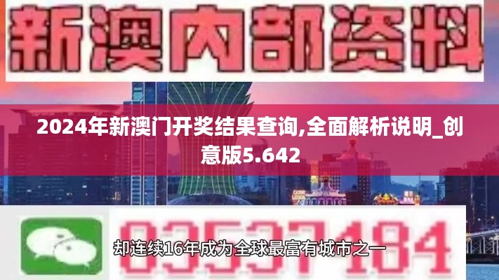 飛箭如蝗 第4頁