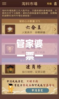管家婆一票一碼,科學(xué)評(píng)估解析_kit7.269