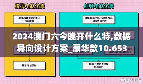 堂而皇之 第5頁