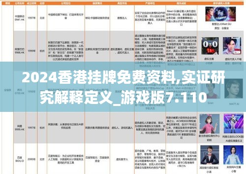 溫柔敦厚 第5頁
