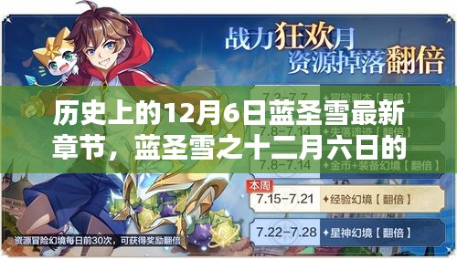 飛蛾撲火 第4頁(yè)